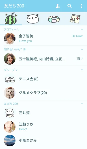 [LINE着せ替え] 夏のぱんだ着せ替えの画像2