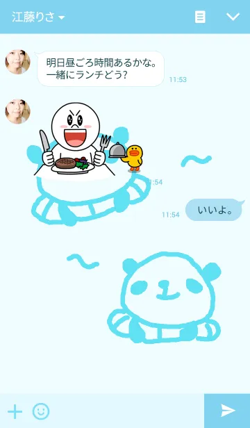 [LINE着せ替え] 夏のぱんだ着せ替えの画像3