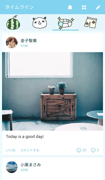 [LINE着せ替え] 夏のぱんだ着せ替えの画像4