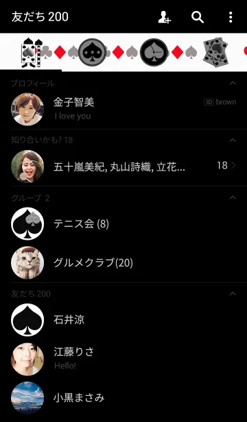 [LINE着せ替え] ●トランプ●スペード●エース。の画像2