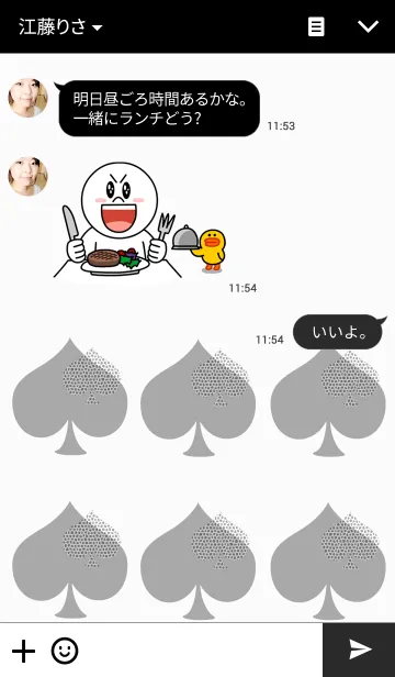 [LINE着せ替え] ●トランプ●スペード●エース。の画像3