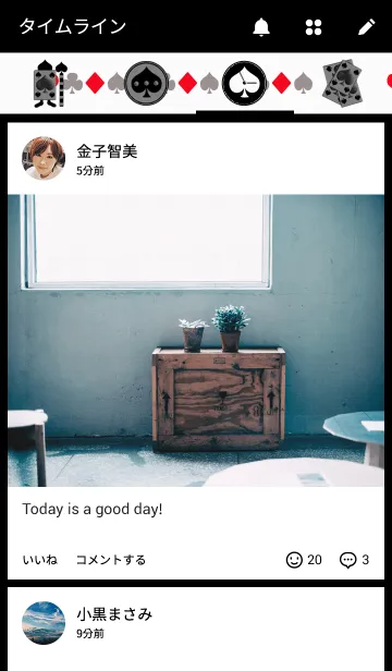 [LINE着せ替え] ●トランプ●スペード●エース。の画像4