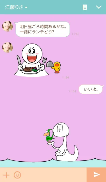 [LINE着せ替え] Nessyの画像3
