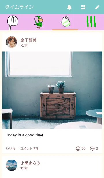 [LINE着せ替え] Nessyの画像4