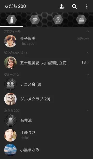 [LINE着せ替え] シンプル！パンチングメタルの着せ替え2の画像2