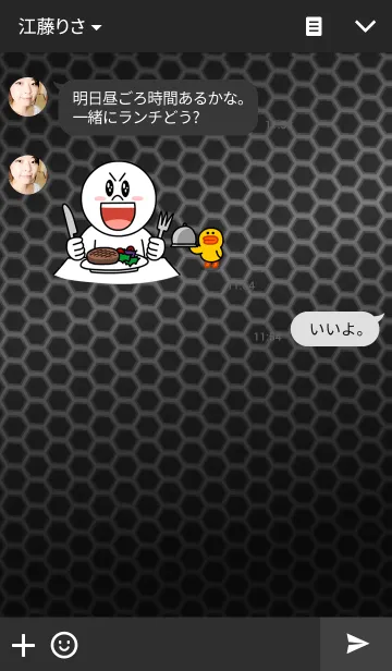 [LINE着せ替え] シンプル！パンチングメタルの着せ替え2の画像3