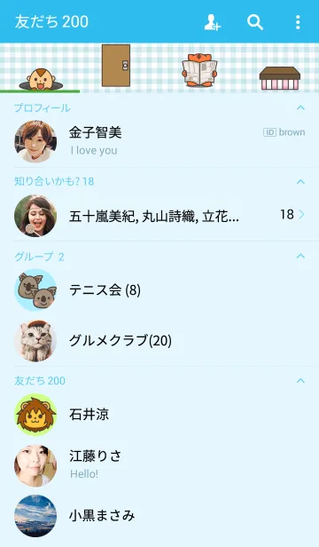 [LINE着せ替え] おさるとゆかいな仲間たちの画像2