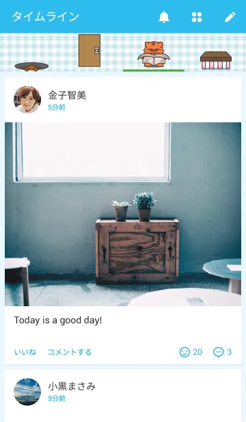 [LINE着せ替え] おさるとゆかいな仲間たちの画像4