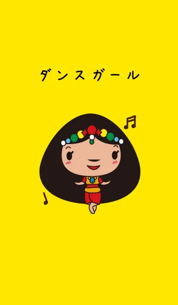ダンスガールの着せ替えメイン画像