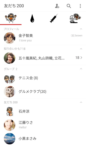 [LINE着せ替え] doctorの画像2