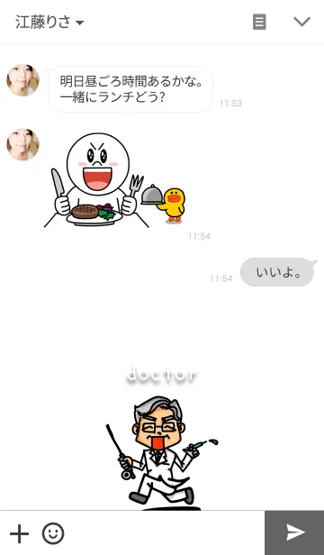 [LINE着せ替え] doctorの画像3