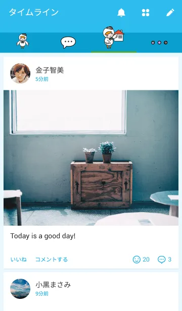 [LINE着せ替え] とまチョップの画像4