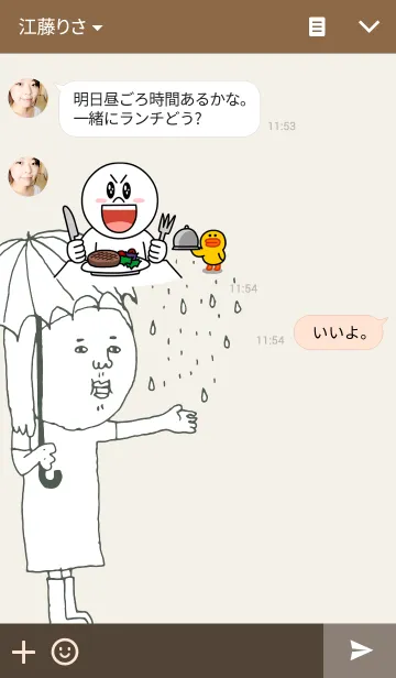 [LINE着せ替え] 個人的に使いたい売る気のない着せかえの画像3