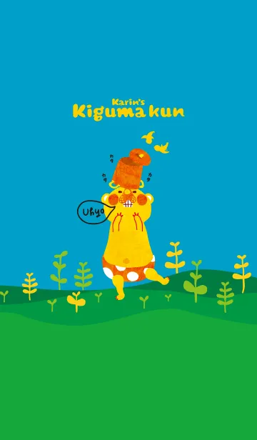 karinのきぐまくん1・カタカタuhyoのLINE着せ替え