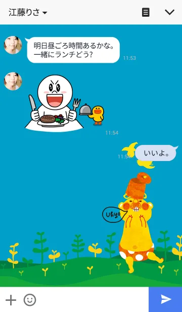 [LINE着せ替え] karinのきぐまくん1・カタカタuhyoの画像3