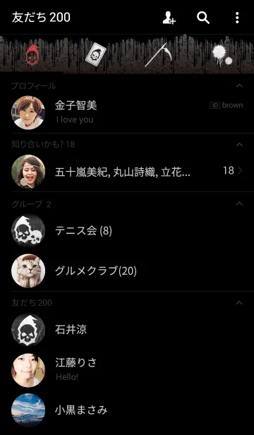 [LINE着せ替え] 毒ROCK 03_かいぞく死神スカルの画像2