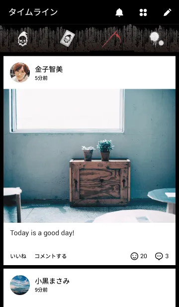 [LINE着せ替え] 毒ROCK 03_かいぞく死神スカルの画像4