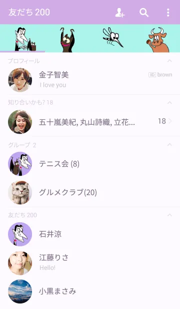 [LINE着せ替え] Dracula the Vampireの画像2