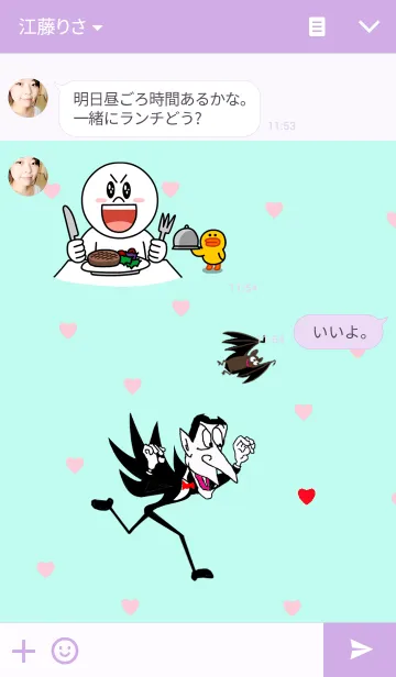 [LINE着せ替え] Dracula the Vampireの画像3