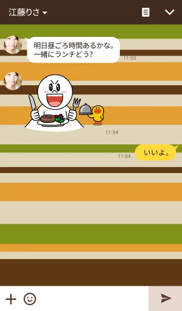 [LINE着せ替え] 落ち着いたカラーのボーダー柄着せ替えの画像3