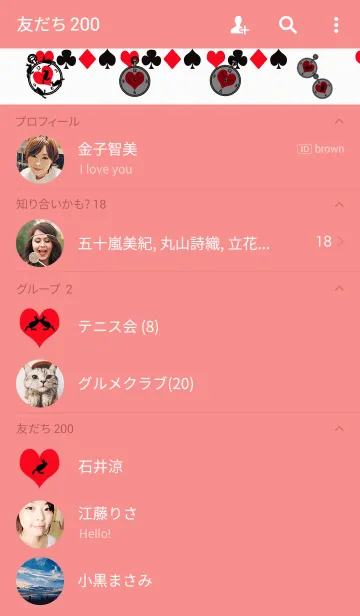 [LINE着せ替え] ●トランプ●ハート●エース。の画像2