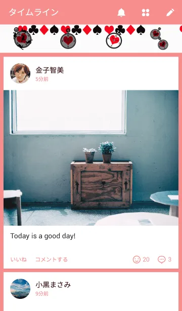 [LINE着せ替え] ●トランプ●ハート●エース。の画像4