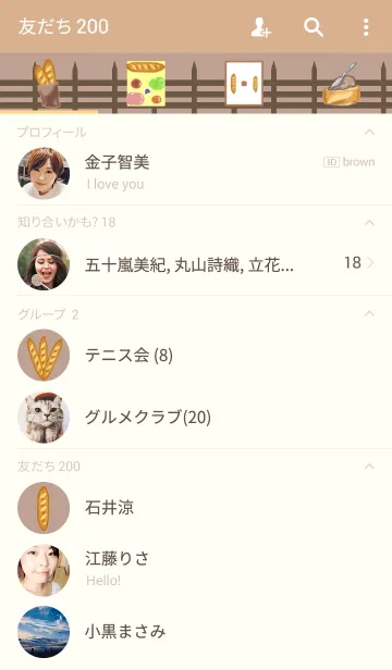 [LINE着せ替え] I like bread.の画像2