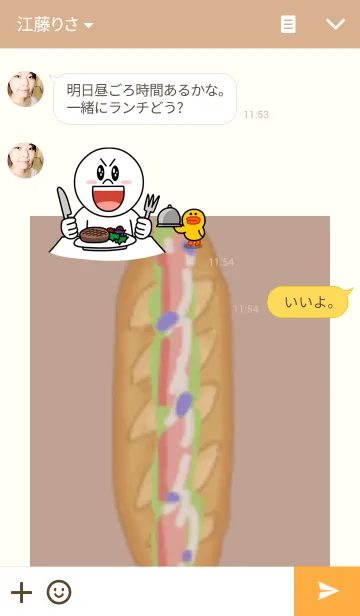 [LINE着せ替え] I like bread.の画像3