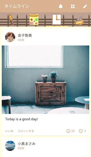 [LINE着せ替え] I like bread.の画像4