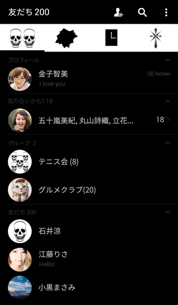 [LINE着せ替え] Z ~All's well that ends well~の画像2