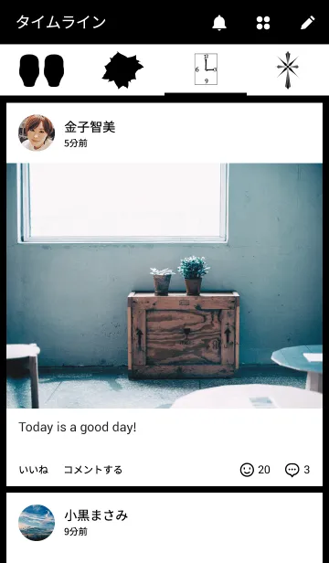 [LINE着せ替え] Z ~All's well that ends well~の画像4