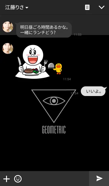 [LINE着せ替え] GEOMETRIC Ver.Bの画像3