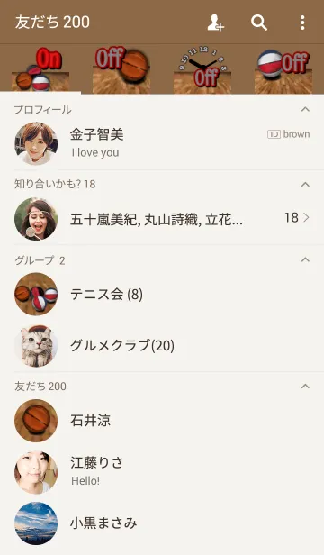 [LINE着せ替え] basketball style ( バスケスタイル )の画像2