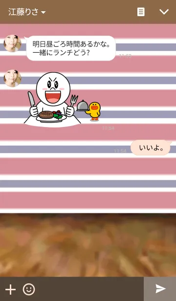 [LINE着せ替え] basketball style ( バスケスタイル )の画像3