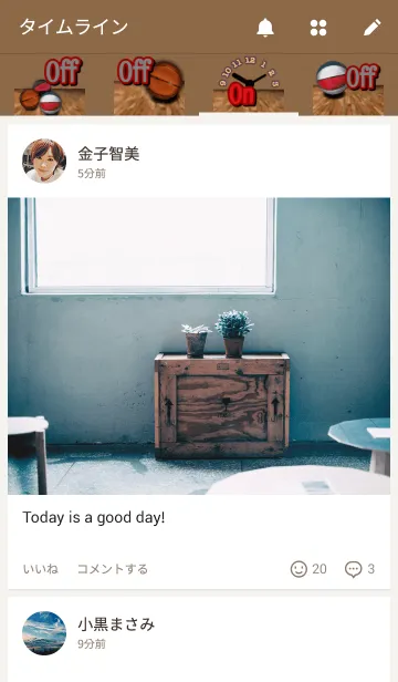 [LINE着せ替え] basketball style ( バスケスタイル )の画像4