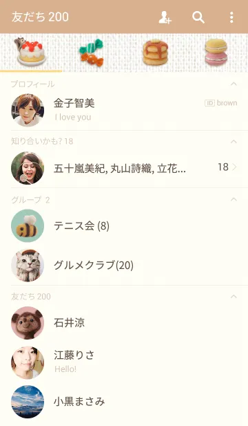 [LINE着せ替え] チクチク スイーツショップの画像2