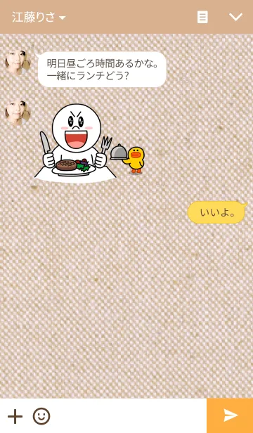 [LINE着せ替え] チクチク スイーツショップの画像3