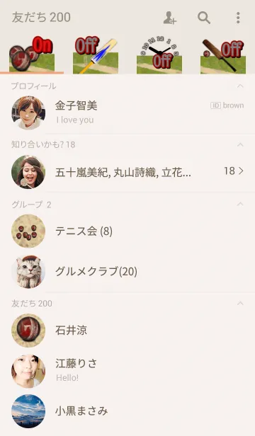 [LINE着せ替え] cricket style ( クリケットスタイル )の画像2