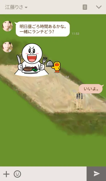 [LINE着せ替え] cricket style ( クリケットスタイル )の画像3