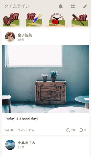 [LINE着せ替え] cricket style ( クリケットスタイル )の画像4