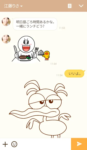 [LINE着せ替え] ゲオの画像3