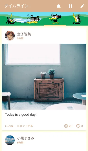 [LINE着せ替え] ゲオの画像4