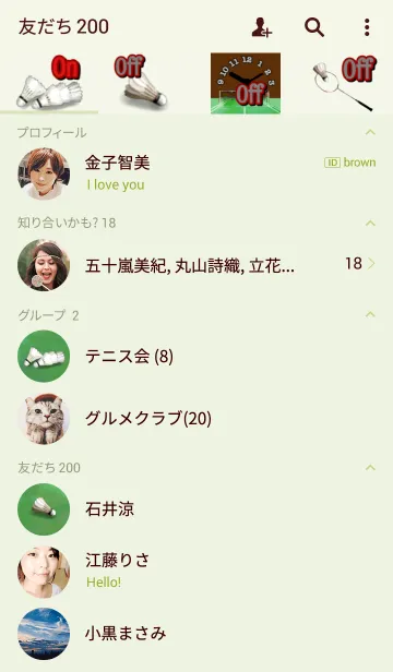 [LINE着せ替え] badminton style ( バドミントン )の画像2