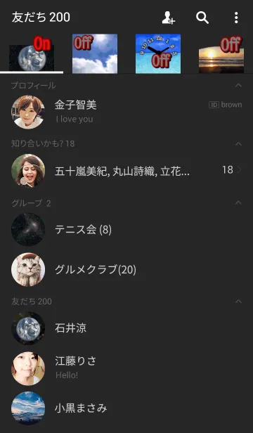 [LINE着せ替え] the earth style ( 地球 )の画像2