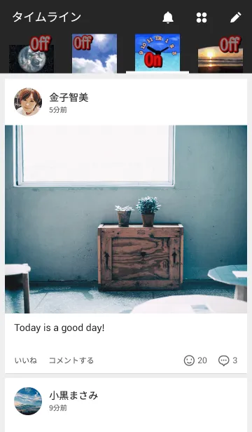 [LINE着せ替え] the earth style ( 地球 )の画像4