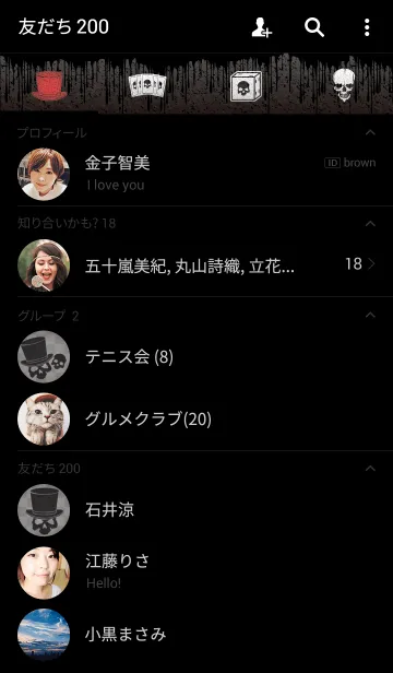 [LINE着せ替え] 毒ROCK 02_マジシャンスカルの画像2