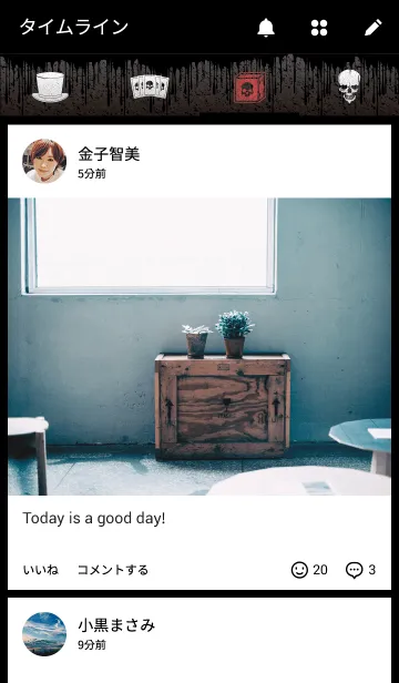 [LINE着せ替え] 毒ROCK 02_マジシャンスカルの画像4