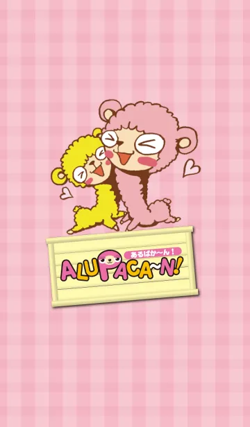 [LINE着せ替え] ピンクのアルパカの画像1