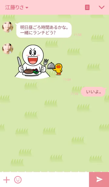 [LINE着せ替え] ピンクのアルパカの画像3