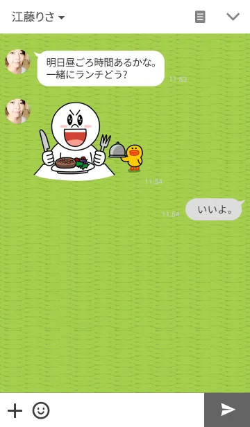 [LINE着せ替え] うさぎ！？花札の画像3
